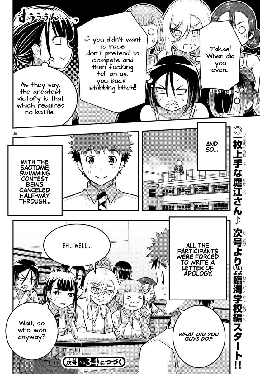 Yankee High School Girl Kuzuhana-chan, Chapter 113 image 20